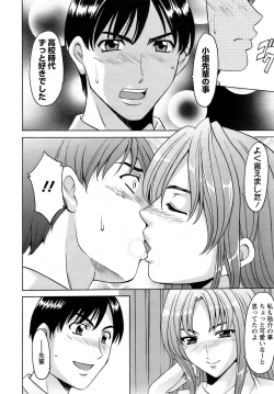 Page 57 of ANGEL Club 2009-02