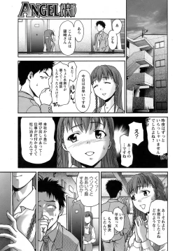 Page 88 of ANGEL Club 2009-02