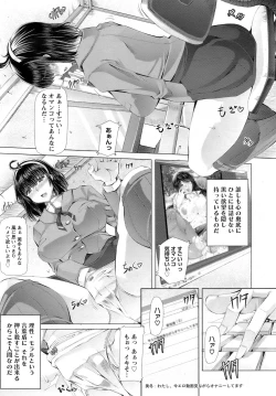 Page 92 of ANGEL Club 2009-02