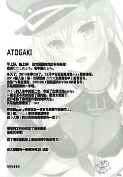 Page 26 of Melcheese45