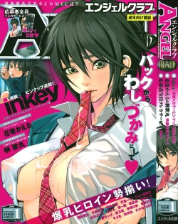 Page 1 of ANGEL Club 2009-01