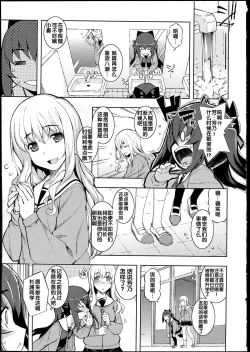 Page 13 of NTR²