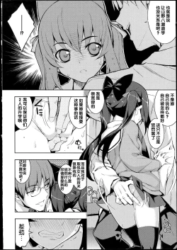 Page 18 of NTR²