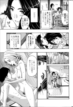Page 59 of COMIC Penguin Club Sanzokuban 2014-11
