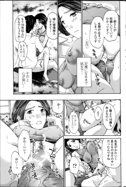 Page 63 of COMIC Penguin Club Sanzokuban 2014-11