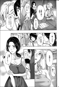 Page 69 of COMIC Penguin Club Sanzokuban 2014-11