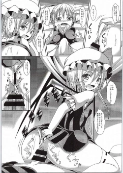 Page 12 of Flan-oneechan no Ecchi na Shitsuke
