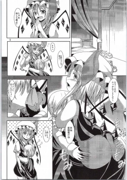 Page 4 of Flan-oneechan no Ecchi na Shitsuke