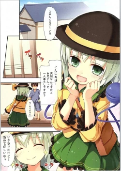 Page 8 of Touhou Paradise Vol. 1