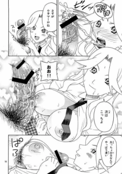 Page 7 of School Wars Metals