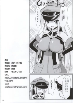 Page 26 of Bismarck Yasen Kaizou
