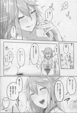Page 15 of Fleet Girls Pack vol. 1