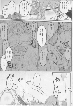 Page 8 of Fleet Girls Pack vol. 1