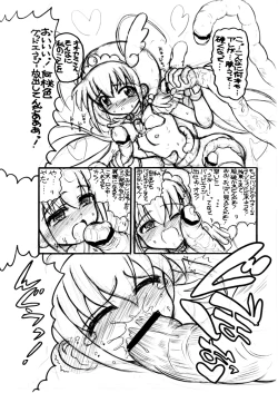 Page 4 of 2012夏コミコピー本