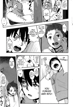 Page 3 of Last today Kouhen