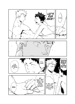 Page 25 of Ashita ga Kuru Mae ni