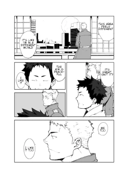 Page 4 of Ashita ga Kuru Mae ni