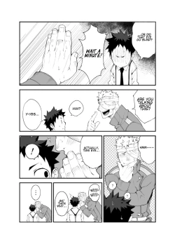 Page 20 of Ashita ga Kuru Mae ni