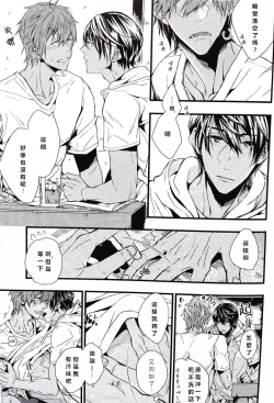 Page 10 of Atsukute tokechau