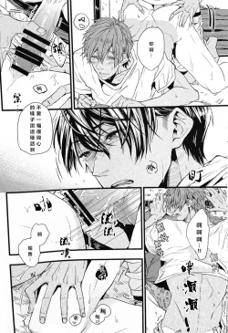 Page 17 of Atsukute tokechau