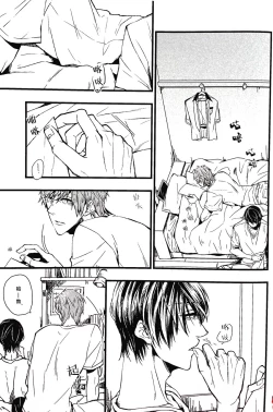 Page 12 of Tabechaitai kurai suki