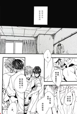 Page 29 of Tabechaitai kurai suki