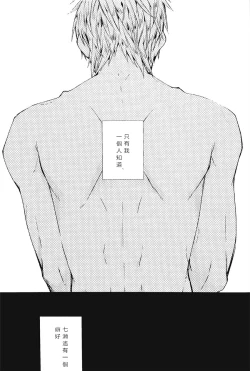 Page 4 of Tabechaitai kurai suki