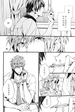 Page 5 of Tabechaitai kurai suki