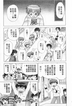 Page 123 of Okusama DE Naito 2 | 夜妻 2