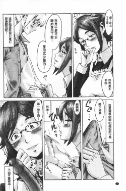 Page 165 of Eclipse | 魔性之蝕