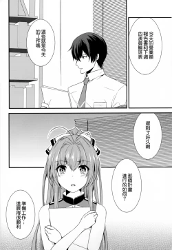 Page 4 of Brilliant Park Cast Kyouikugakari 2