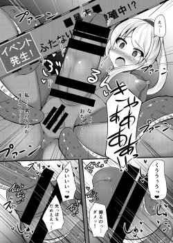 Page 7 of Z/ERO SUIT FUSION