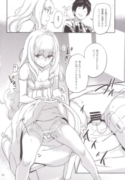 Page 23 of Brilliant Soap