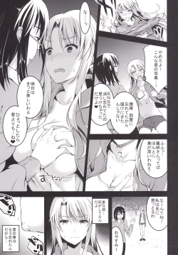 Page 10 of Mukashi Ecchi 5 Koushoku Zuma - Tane Morai Rankou Hen