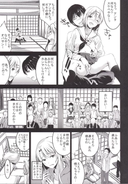 Page 12 of Mukashi Ecchi 5 Koushoku Zuma - Tane Morai Rankou Hen