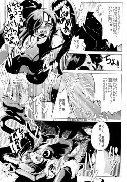 Page 26 of Sau-sama Number 10