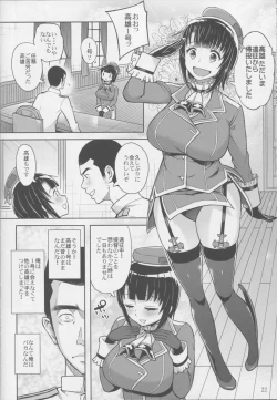 Page 21 of Takao Collection