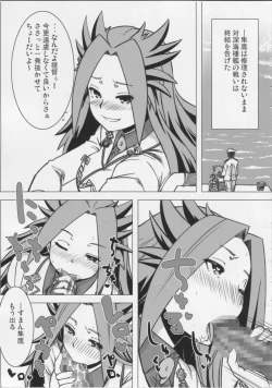 Page 11 of Ossan-poi Keikuubo wa Osuki?