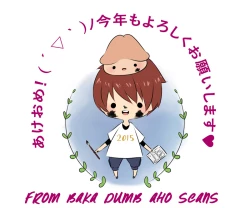 Page 12 of Okini Mesumama