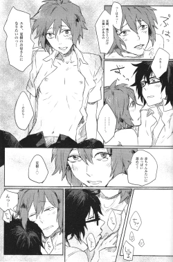 Page 10 of Doutei, so young