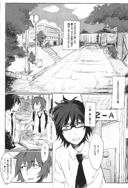 Page 2 of Doutei, so young