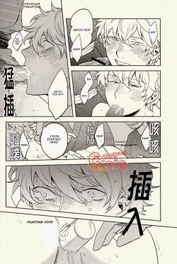 Page 13 of GET ME OUT