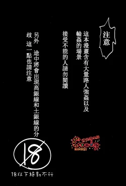 Page 2 of GET ME OUT