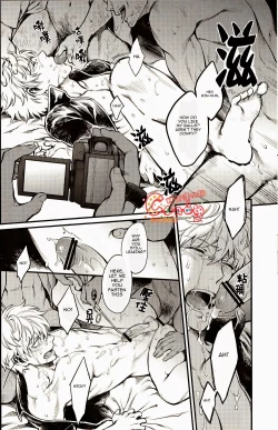 Page 43 of GET ME OUT