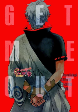 Page 97 of GET ME OUT