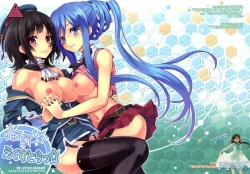 Page 2 of Be United, Please!! Extra Operation ☆