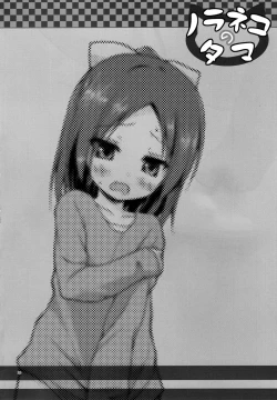 Page 20 of Owari no Nikkichou Zetsu