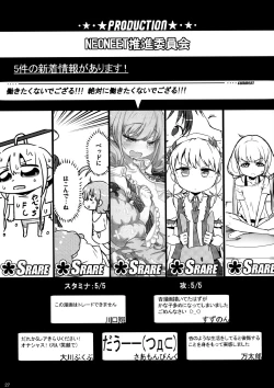 Page 28 of NEET M@STER ANZU