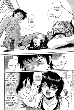 Page 12 of Kanojo de Ippai 1 Ch. 1-7