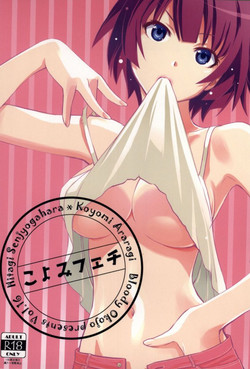 Download Koyomi Feti